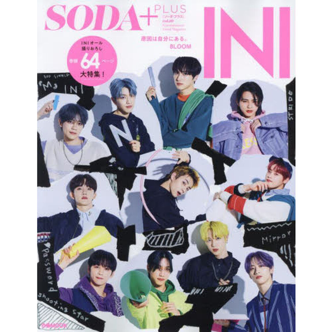 SODA PLUS vol.10 （表紙：INI）「ＩＮＩ／原因は自分にある。／８ＬＯＯＭ」