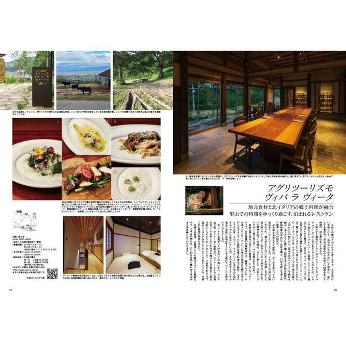 Japan Brand Collection2025 富山版