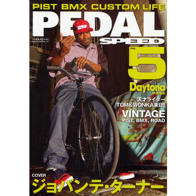 ＰＥＤＡＬ　ＳＰＥＥＤ　ＶＯＬ．５「ジョバンテ・ターナー、ＬＡショップ取材、ヴィンテージ・バイク」