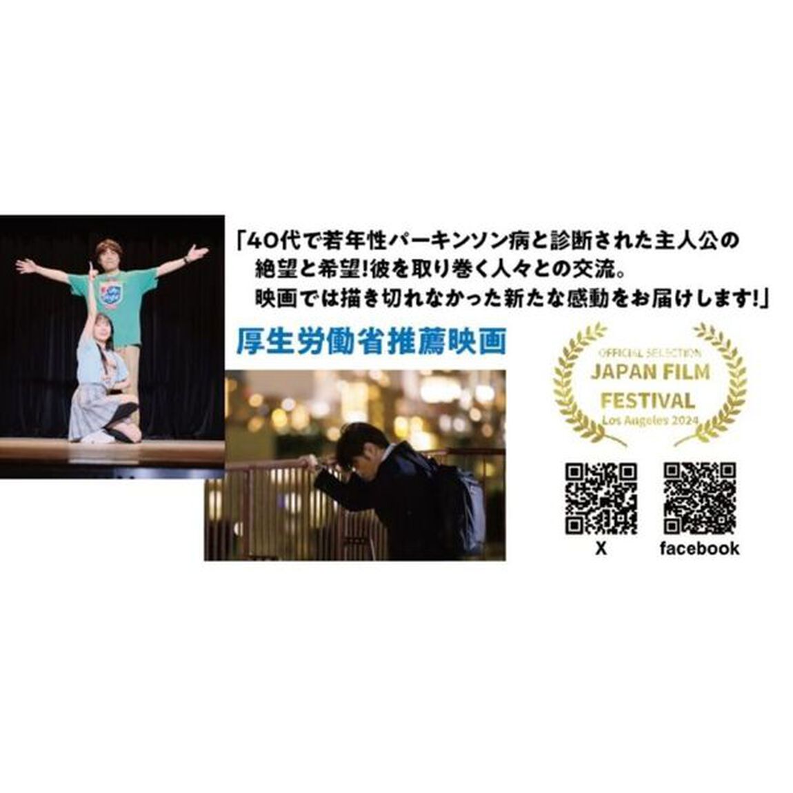 いまダンスをするのは誰だ？