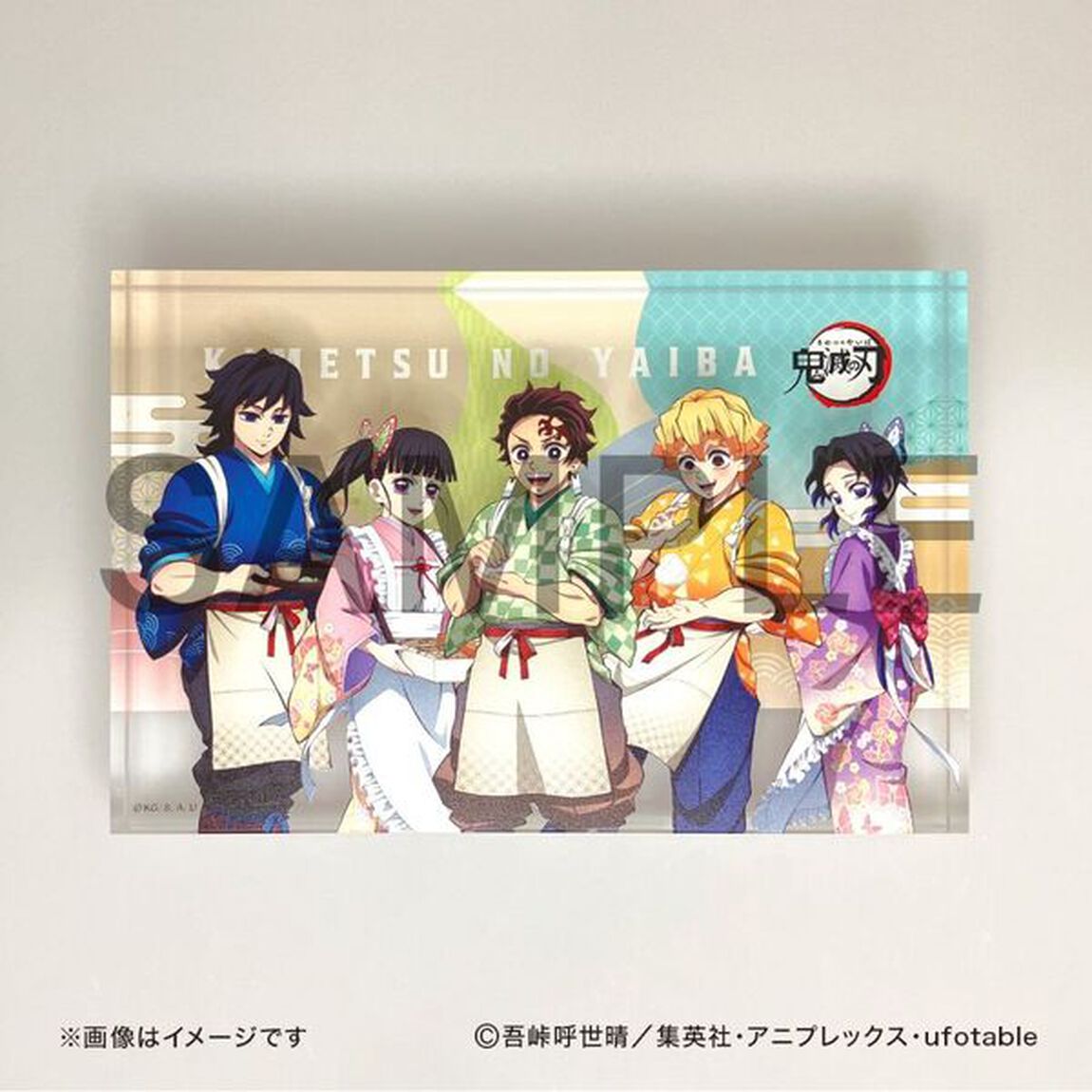 テレビアニメ「鬼滅の刃」　アクリルブロック【セブンネット限定】
