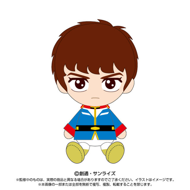 機動戦士ガンダム　Chibiぬいぐるみ　アムロ・レイ（2024年11月以降発売予定）