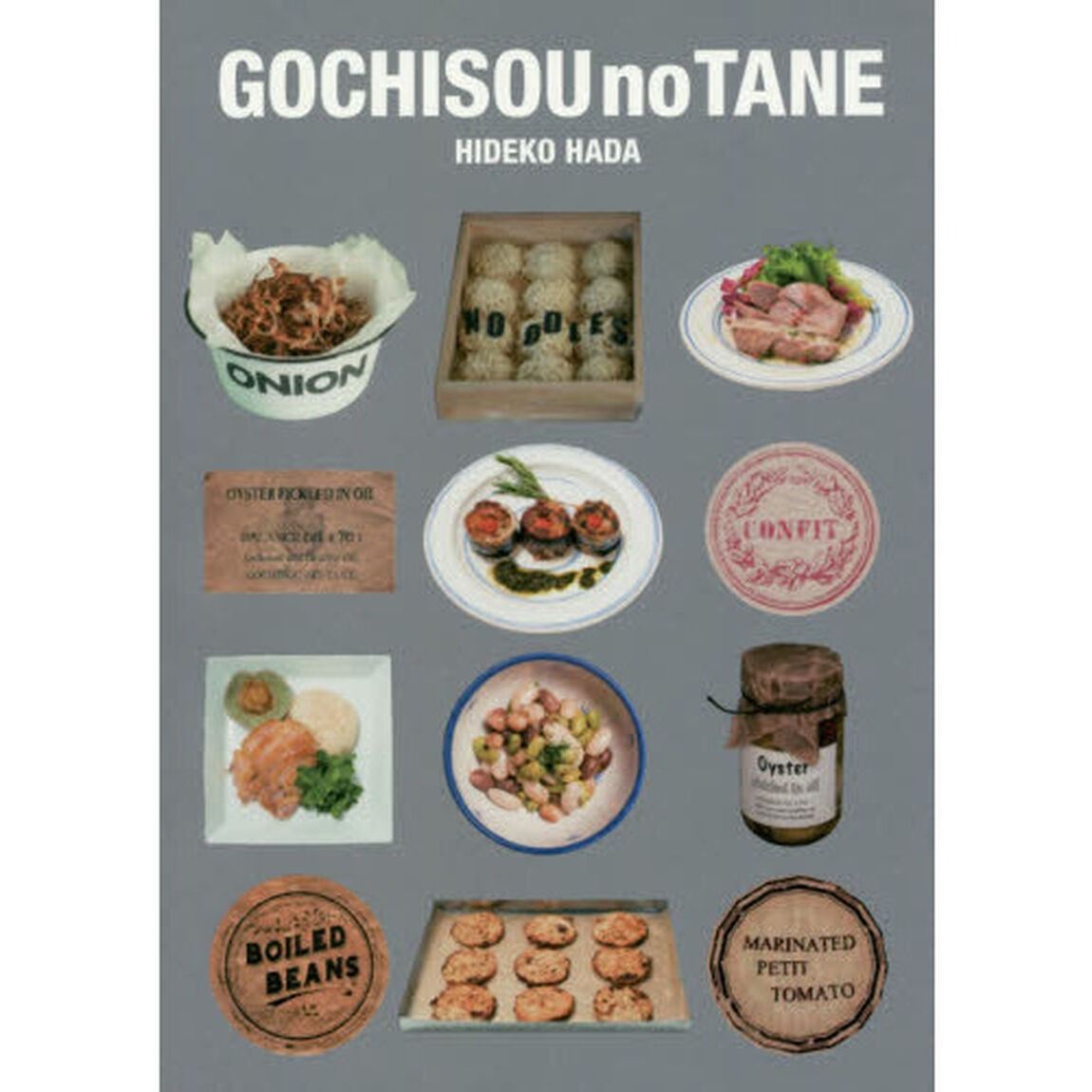 ＧＯＣＨＩＳＯＵ　ｎｏ　ＴＡＮＥ