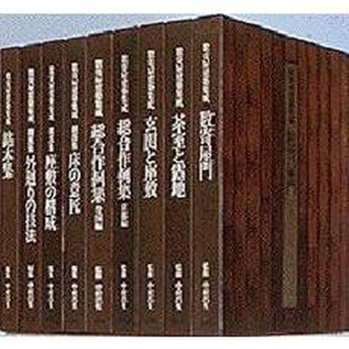 数寄屋建築集成　銘木集