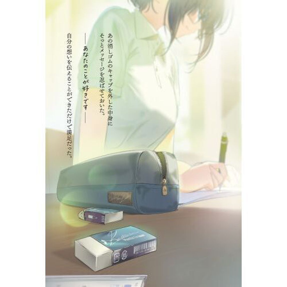 僕らは『読み』を間違える