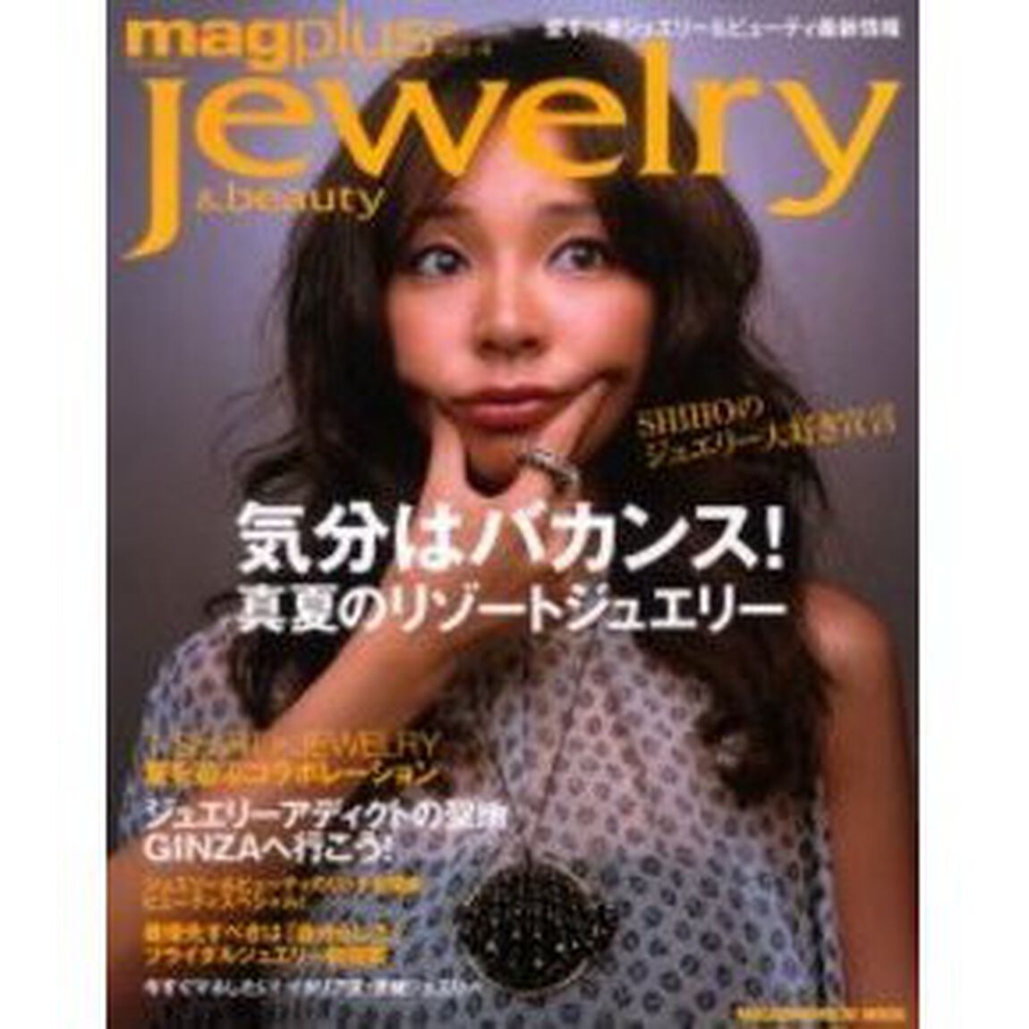 Ｊｅｗｅｌｒｙ＆ｂｅａｕｔｙ