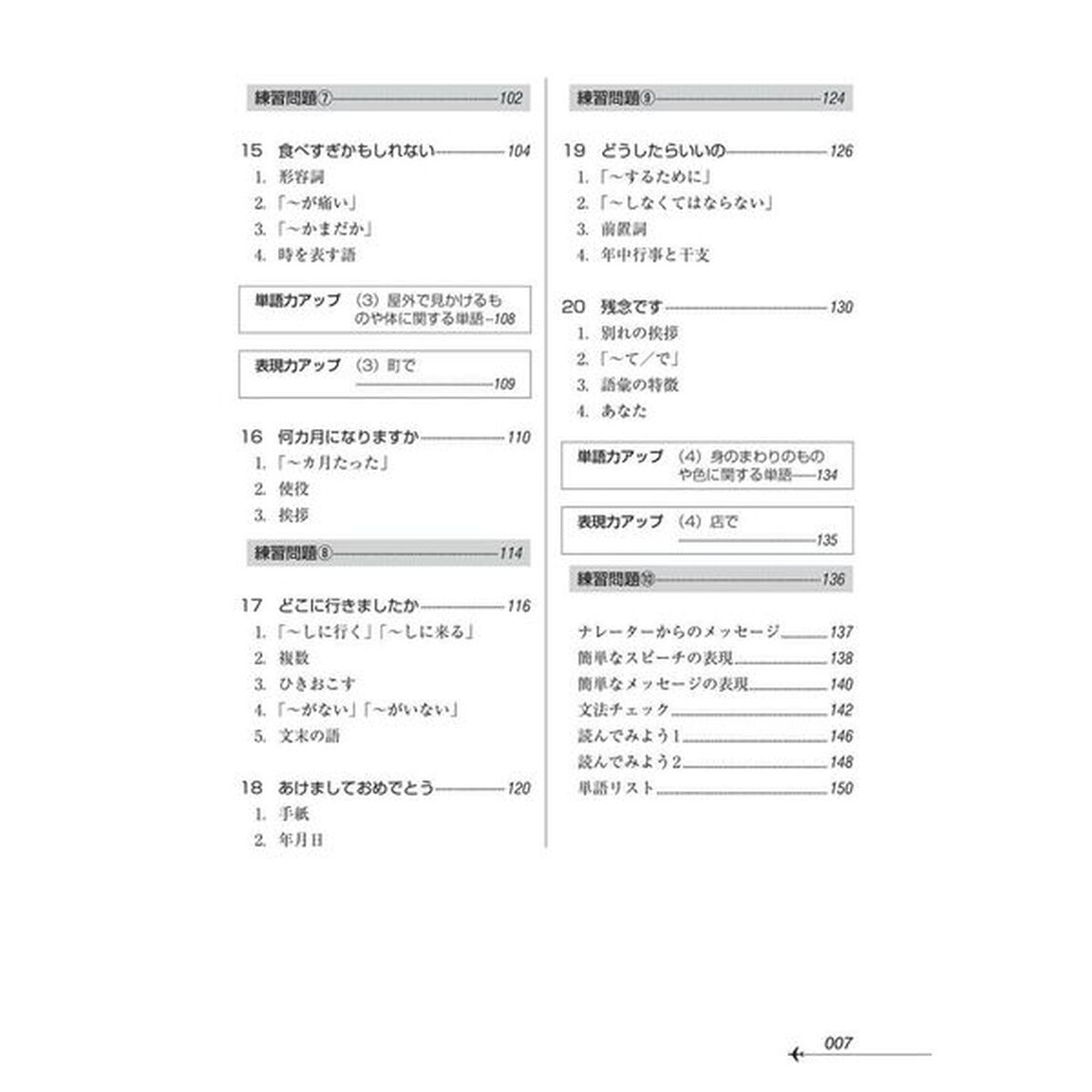 ニューエクスプレス＋カンボジア語「音声ＤＬ版」