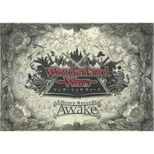 Ｗｏｎｄｅｒｌａｎｄ　Ｗａｒｓ　Ｌｉｂｒａｒｙ　Ｒｅｃｏｒｄｓ‐Ａｗａｋｅ－