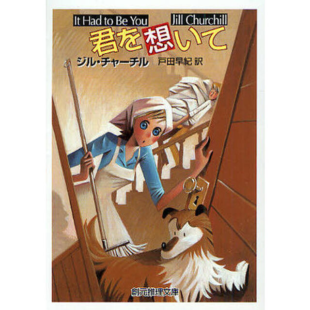 君を想いて