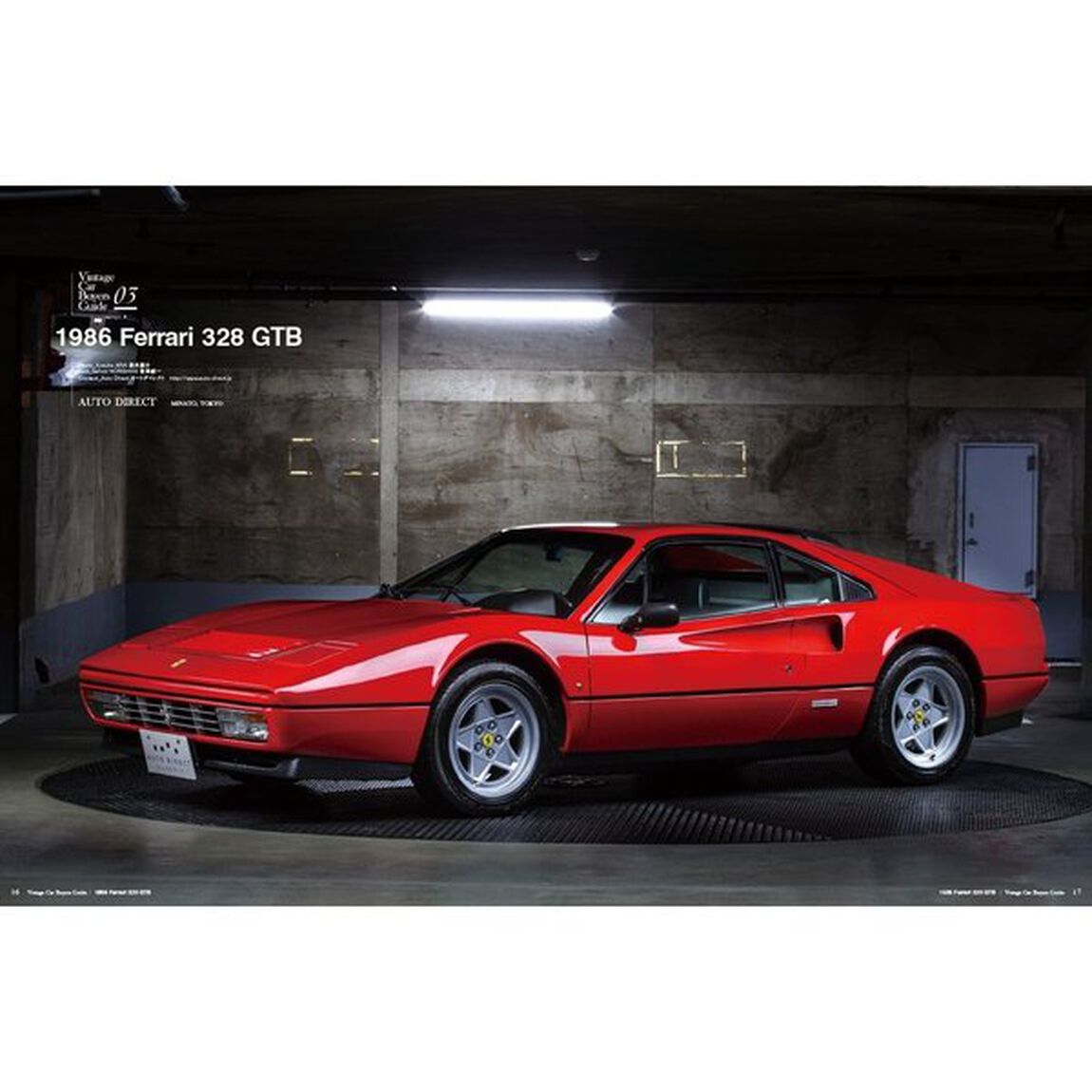 Ｖｉｎｔａｇｅ　Ｃａｒ　Ｂｕｙｅｒｓ　Ｇｕｉｄｅ　ＣＬＡＳＳＩＸ