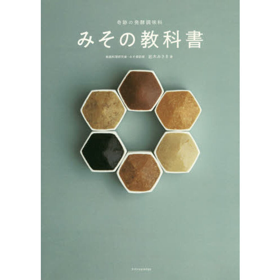 みその教科書　奇跡の発酵調味料