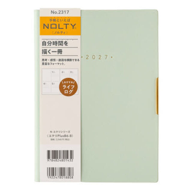 ２３１７．ＮＯＬＴＹエクリＰｌｕｓＢ６ー８（ミント）　２０２７年版手帳