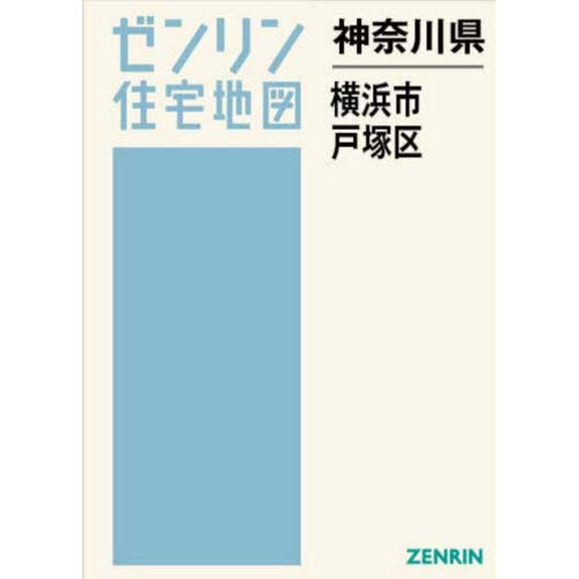 神奈川県　横浜市　戸塚区