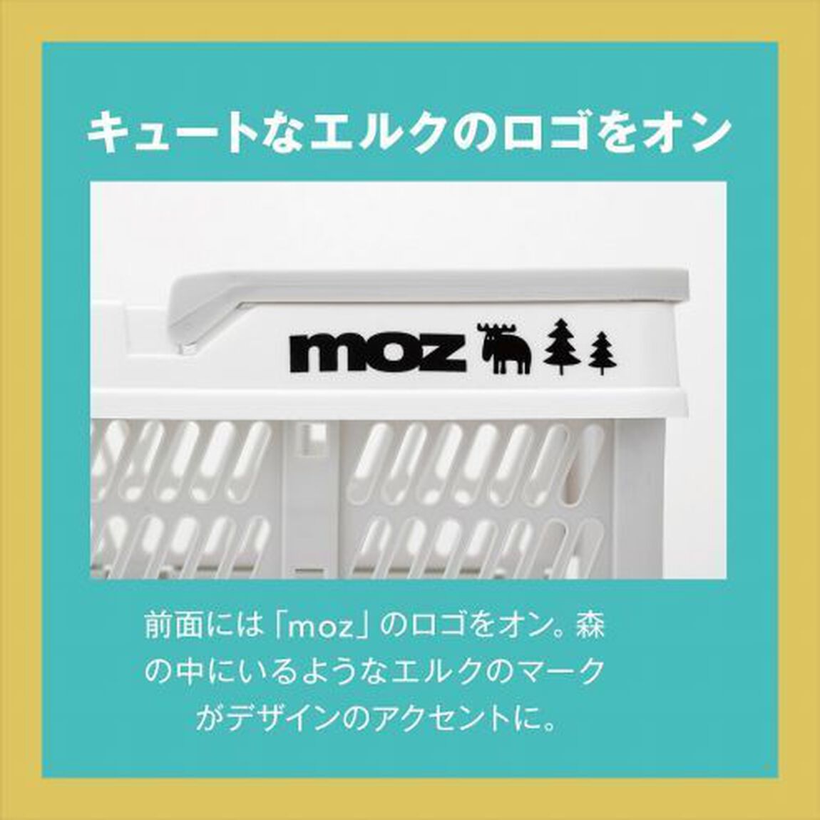 moz OUTDOOR 折りたたみコンテナボックスBOOK (宝島社ブランドブック)