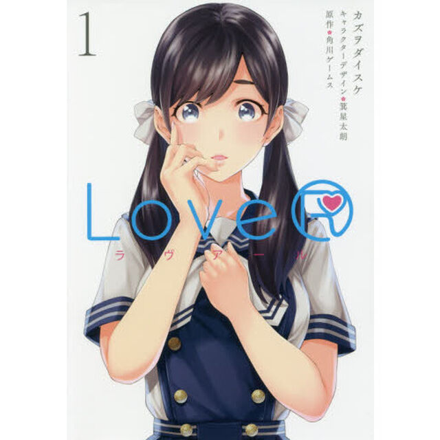 ＬｏｖｅＲ　１