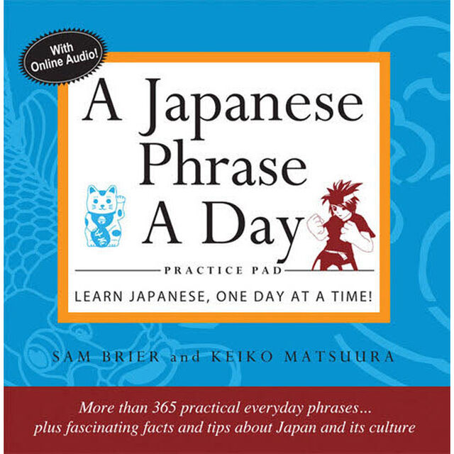Ａ　Ｊａｐａｎｅｓｅ　Ｐｈｒａｓｅ　ａ