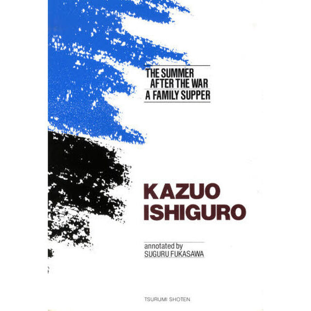 カズオ・イシグロ秀作短編二編　Ｔｈｅ　Ｓｕｍｍｅｒ　Ａｆｔｅｒ　ｔｈｅ　Ｗａｒ　ａｎｄ　Ａ　Ｆａｍｉｌｙ　Ｓｕｐｐｅｒ
