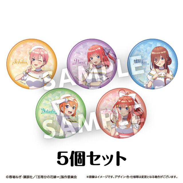 TVスペシャルアニメ『五等分の花嫁∽』缶バッジ5個セット/白アイドルver.
