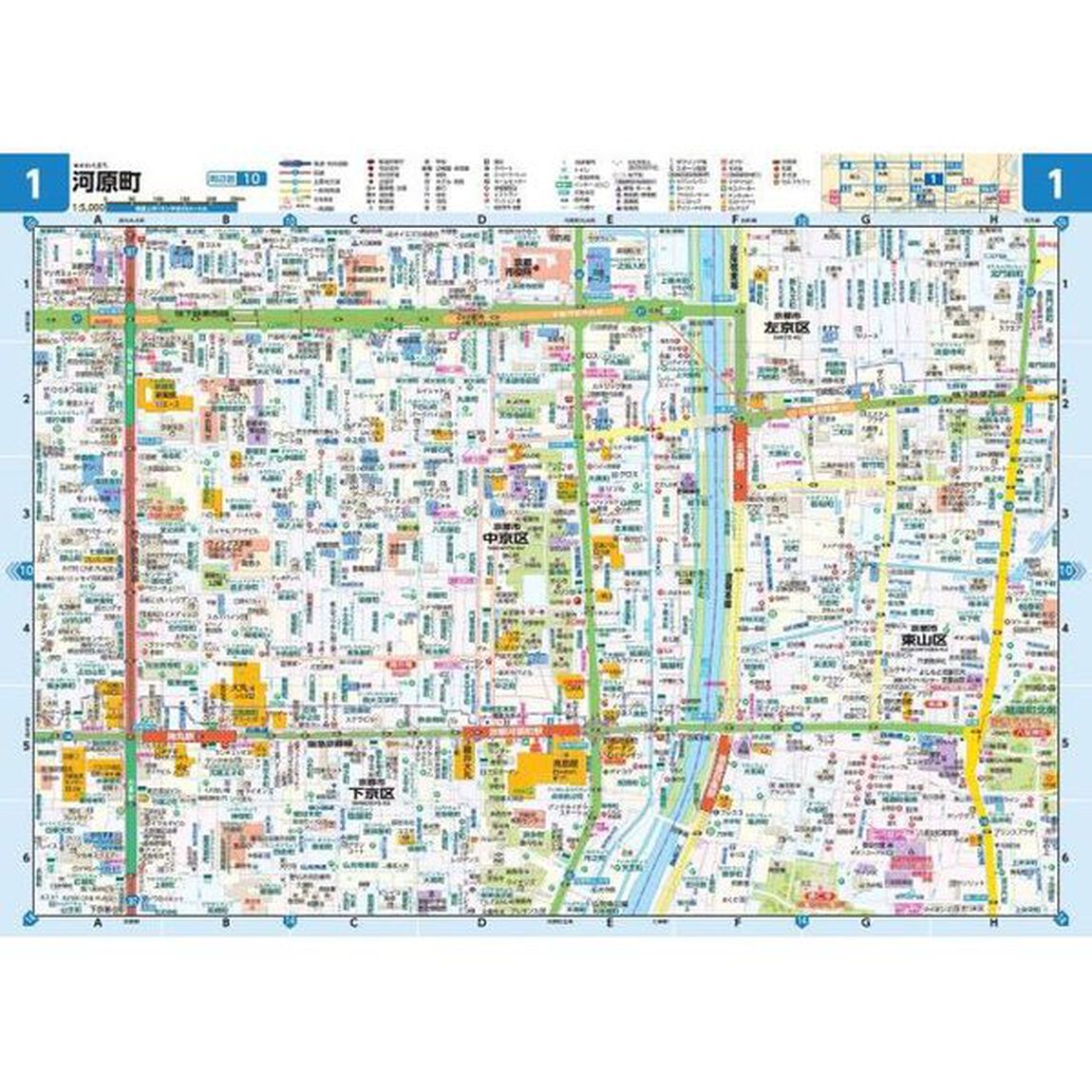 京都府道路地図「５版」