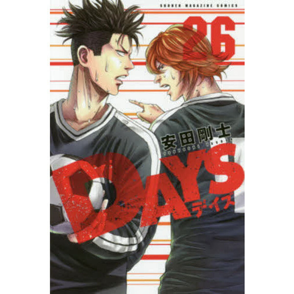 ＤＡＹＳ　２６