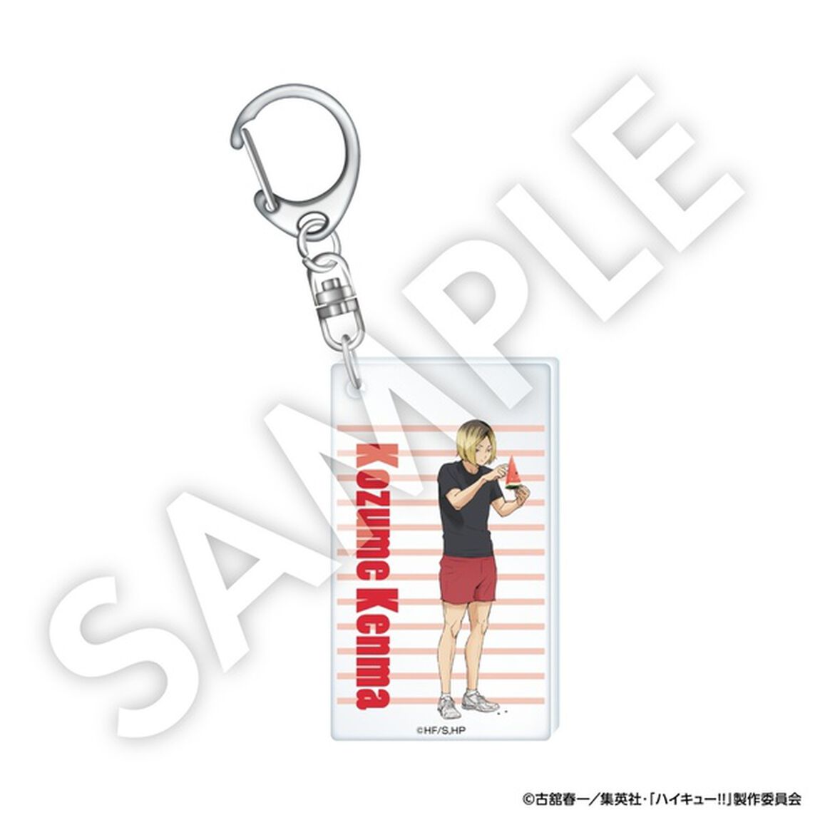 【セブンネット限定】ハイキュー!! アクリルキーホルダー 孤爪研磨
