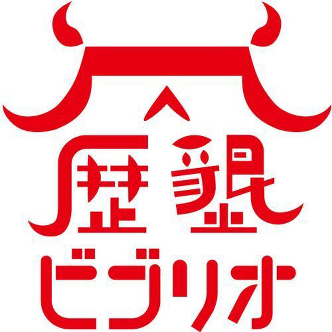 摂津・河内・和泉の戦国史　管領家の分裂と天下人の誕生