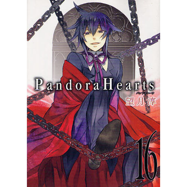 Ｐａｎｄｏｒａ　Ｈｅａｒｔｓ　　１６