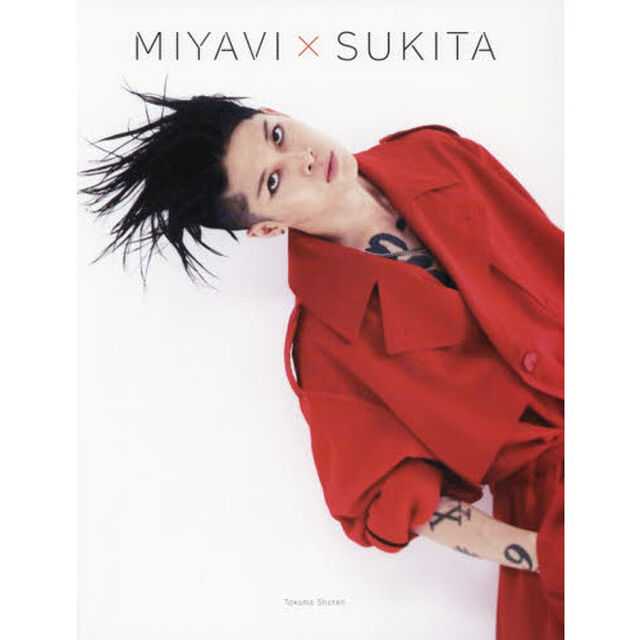 ＭＩＹＡＶＩ&times;ＳＵＫＩＴＡ