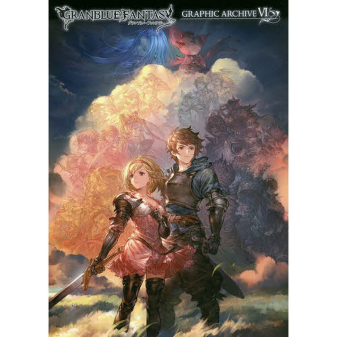 GRANBLUE FANTASY グランブルーファンタジー GRAPHIC ARCHIVE VI