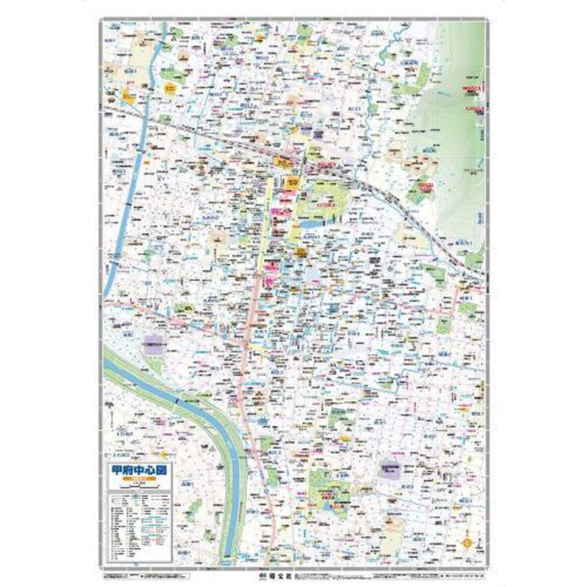 甲府市　韮崎・甲斐・南アルプス市　中央・笛吹・山梨・甲州市　昭和町「７版」