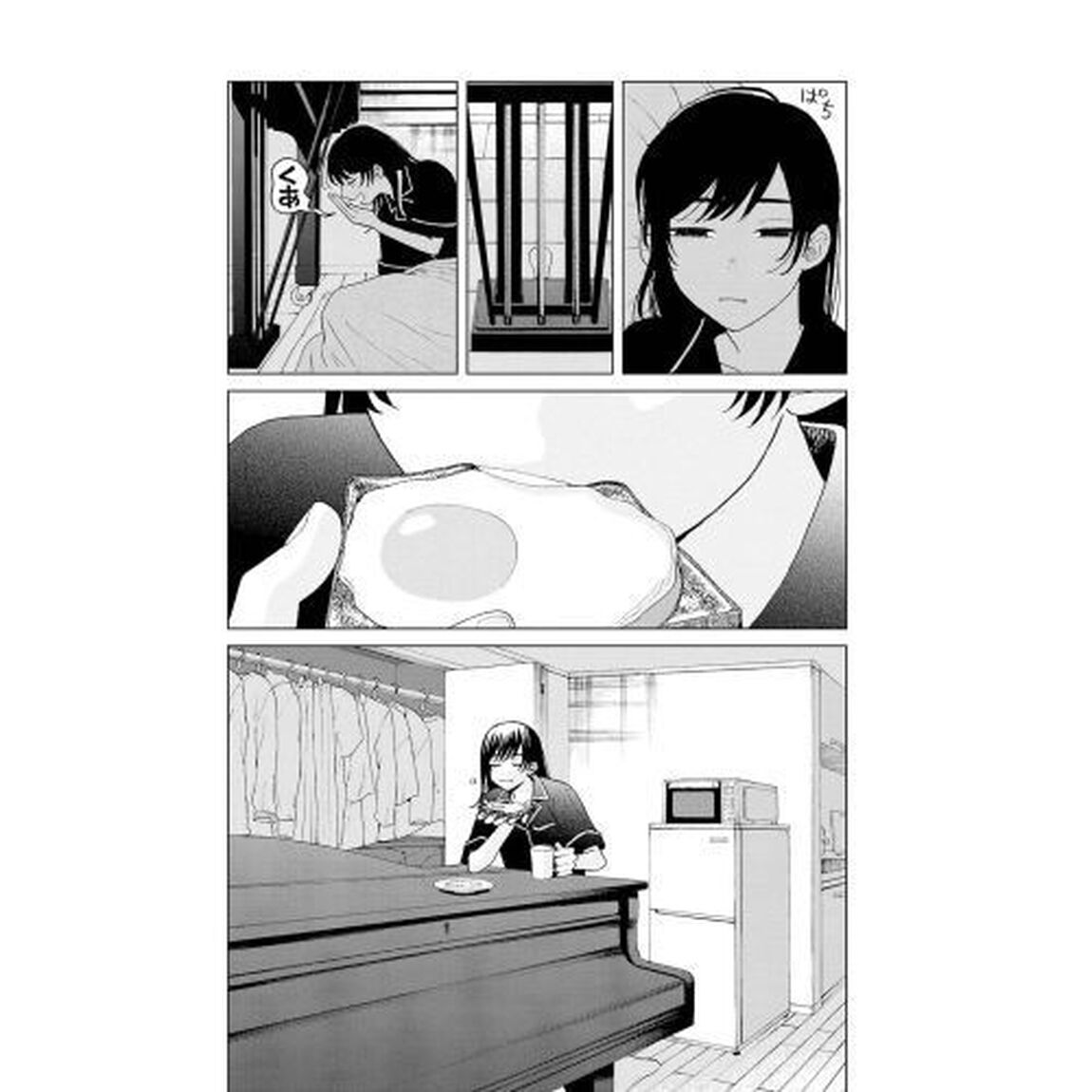 いろんな私が本当の私