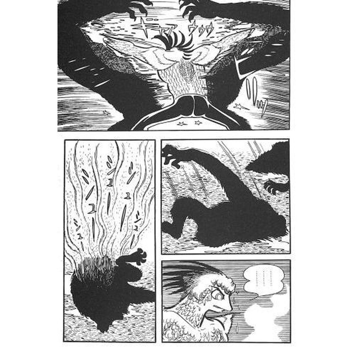 サンダーマスク　オリジナル版