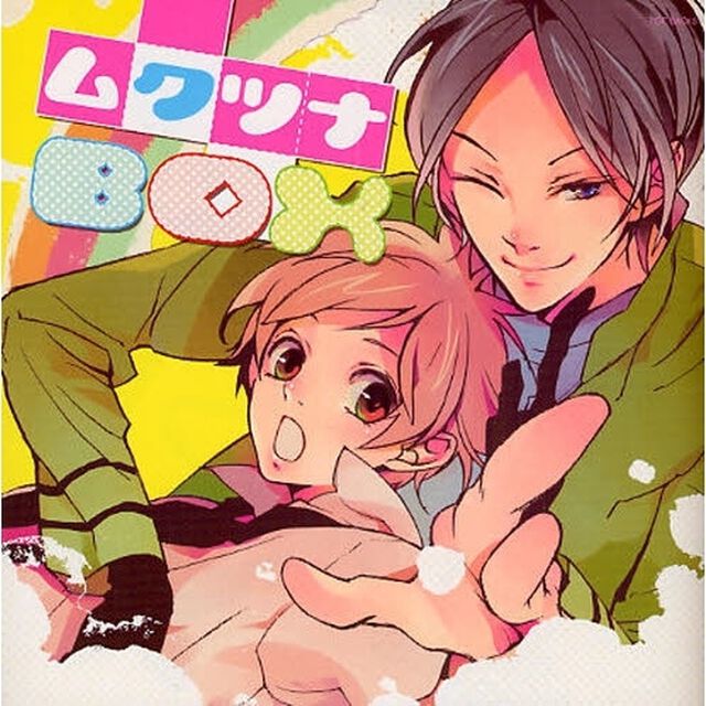 ムクツナＢＯＸ