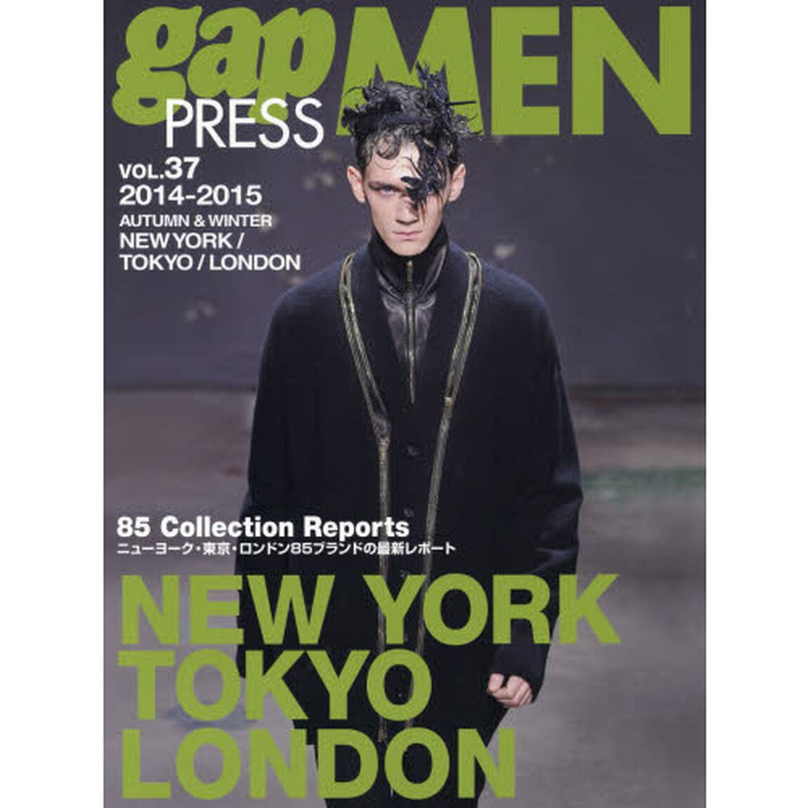 ｇａｐ　ＰＲＥＳＳ　ＭＥＮ　ｖｏｌ．３７（２０１４－２０１５Ａｕｔｕｍｎ　＆　Ｗｉｎｔｅｒ）「ＮＥＷ　ＹＯＲＫ，ＴＯＫＹＯ，ＬＯＮＤＯＮ　ＭＥＮ&rsquo;Ｓ　ＣＯＬＬＥＣＴＩＯＮＳ」