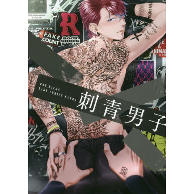 刺青男子