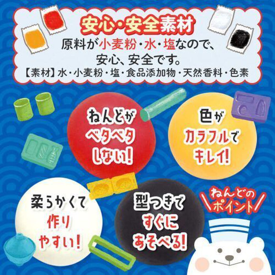 わいわい！にぎやかおすしやさんセット