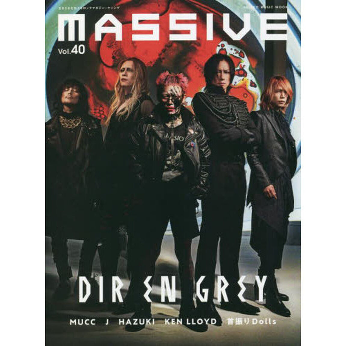 ＭＡＳＳＩＶＥ　生きざまを伝えるロックマガジン　Ｖｏｌ．４０「ＤＩＲ　ＥＮ　ＧＲＥＹ　ＭＵＣＣ　Ｊ　ＫＥＮ　ＬＬＯＹＯＤ　首振りＤｏｌｌｓ」