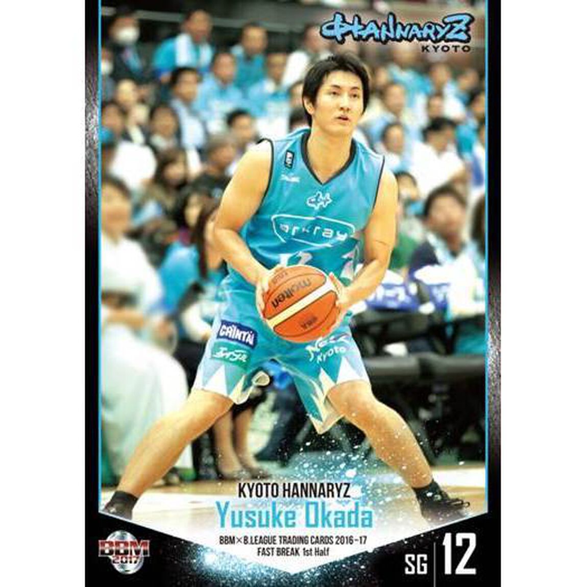 BBM&times;B.LEAGUE TRADING CARDS 2016-17 FAST BREAK 1st Half　BOX
