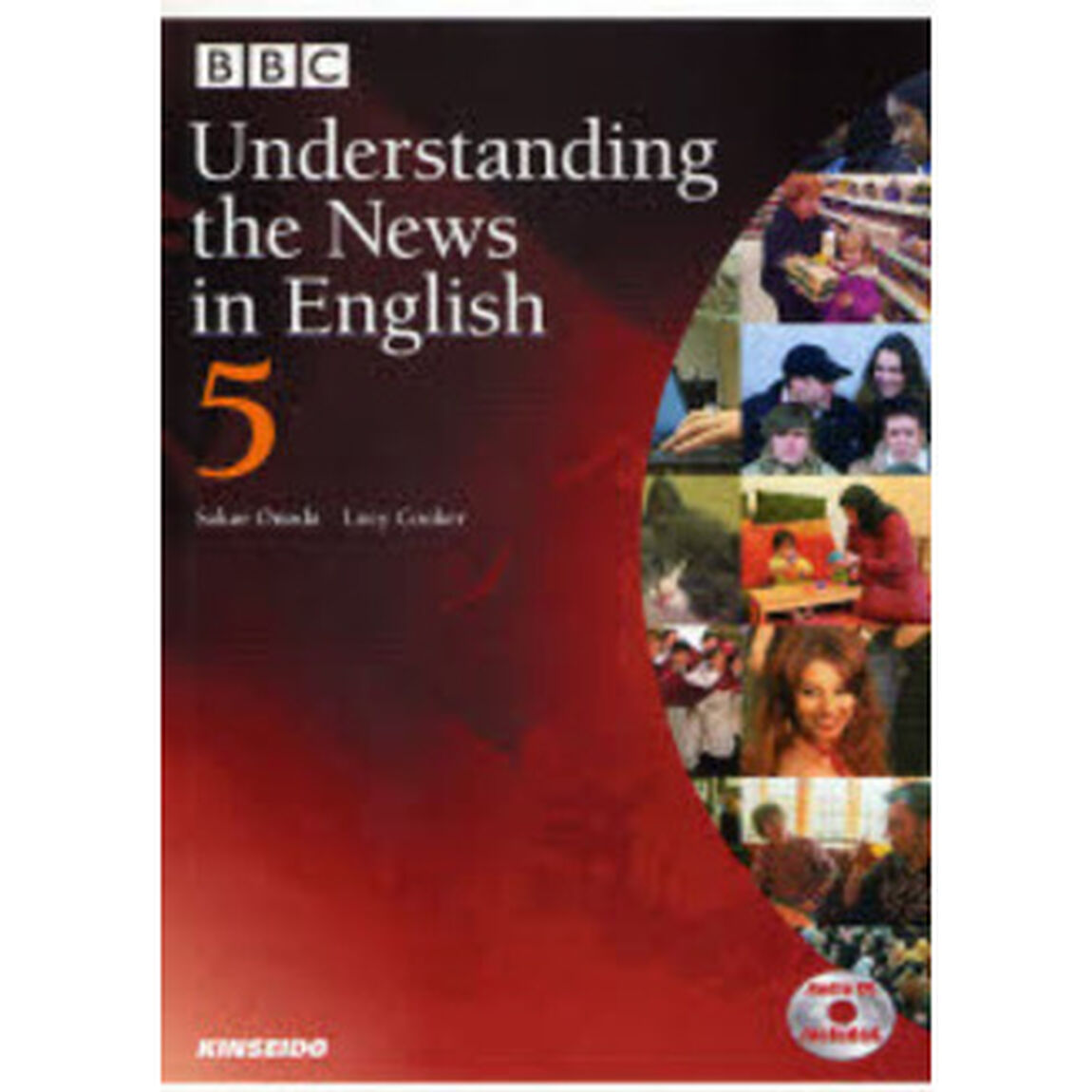 ＢＢＣ　Ｕｎｄｅｒｓｔａｎｄｉｎｇ　ｔｈｅ　Ｎｅｗｓ　ｉｎ　Ｅｎｇｌｉｓｈ　５