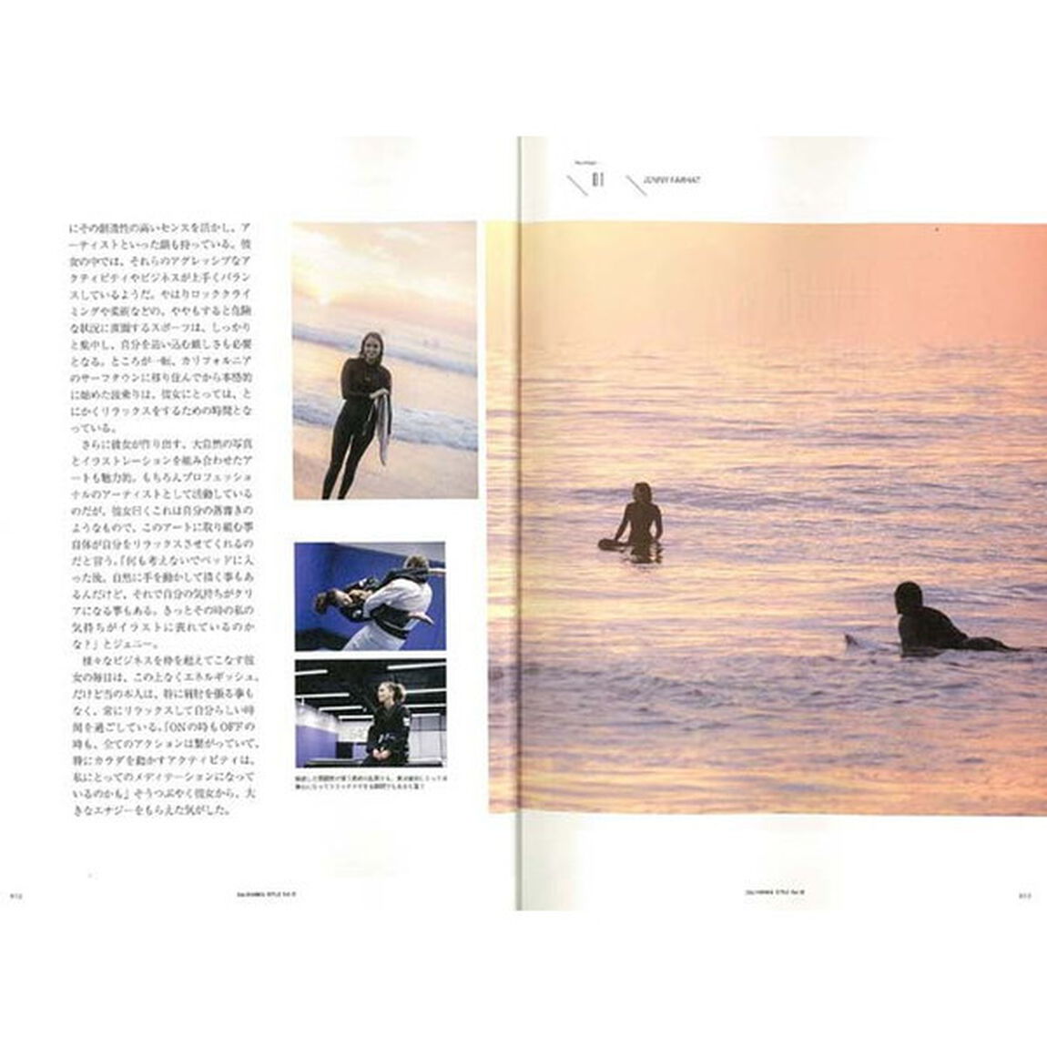 カリフォルニアスタイルVOL.12 (エイムック)「憧れのフラットハウスとその暮らし。」