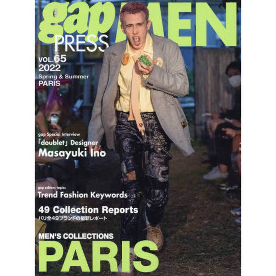 ｇａｐ　ＰＲＥＳＳ　ＭＥＮ　ｖｏｌ．６５（２０２２Ｓｐｒｉｎｇ　＆　Ｓｕｍｍｅｒ）「ＰＡＲＩＳ　ＭＥＮ&rsquo;Ｓ　ＣＯＬＬＥＣＴＩＯＮＳ」