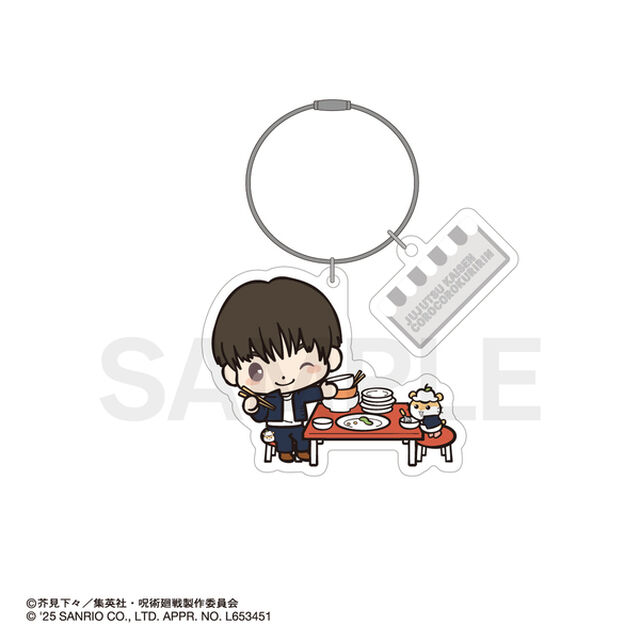 呪術廻戦 懐玉・玉折&times;サンリオキャラクターズ 　カラーワイヤーキーホルダー 05.灰原雄・コロコロクリリン