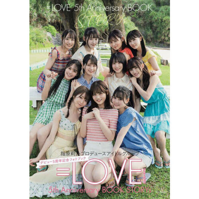 =LOVE 5th Anniversary BOOK｢STORYs｣