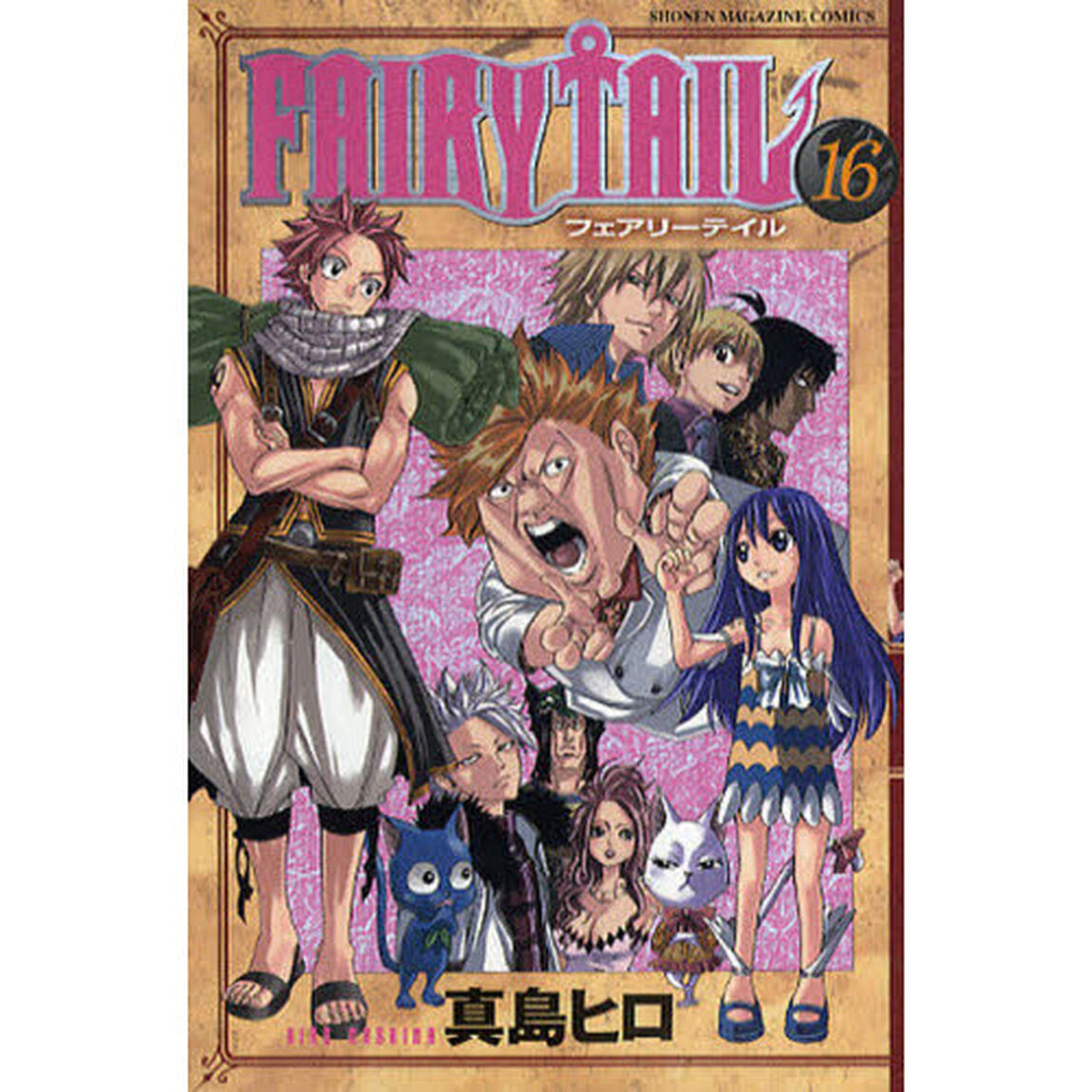 ＦＡＩＲＹ　ＴＡＩＬ　１６
