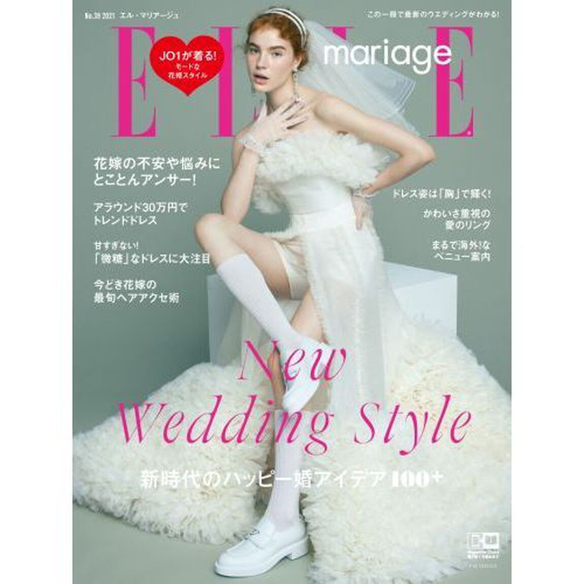 エル・マリアージュ３９&times;ｍｍクリーム特別