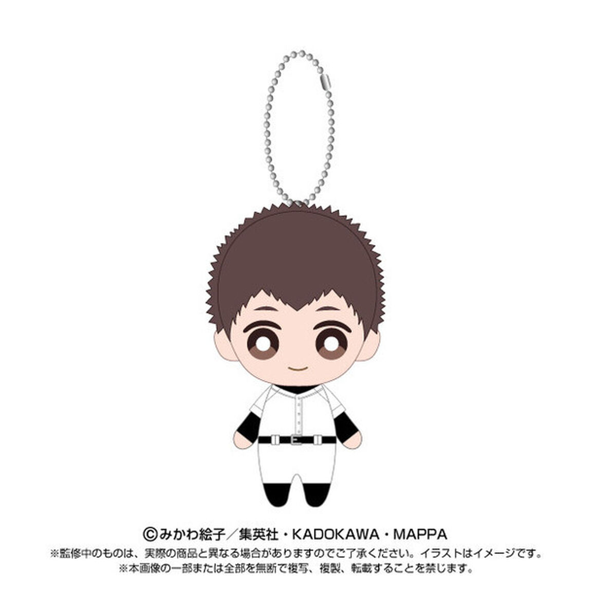 「忘却バッテリー」Chibiぬいマスコット　山田太郎（2024年7月以降発売予定）