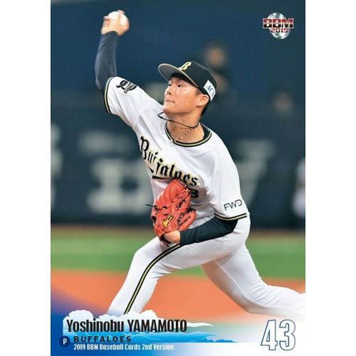 2019BBMベースボールカード 2ndバージョン パック