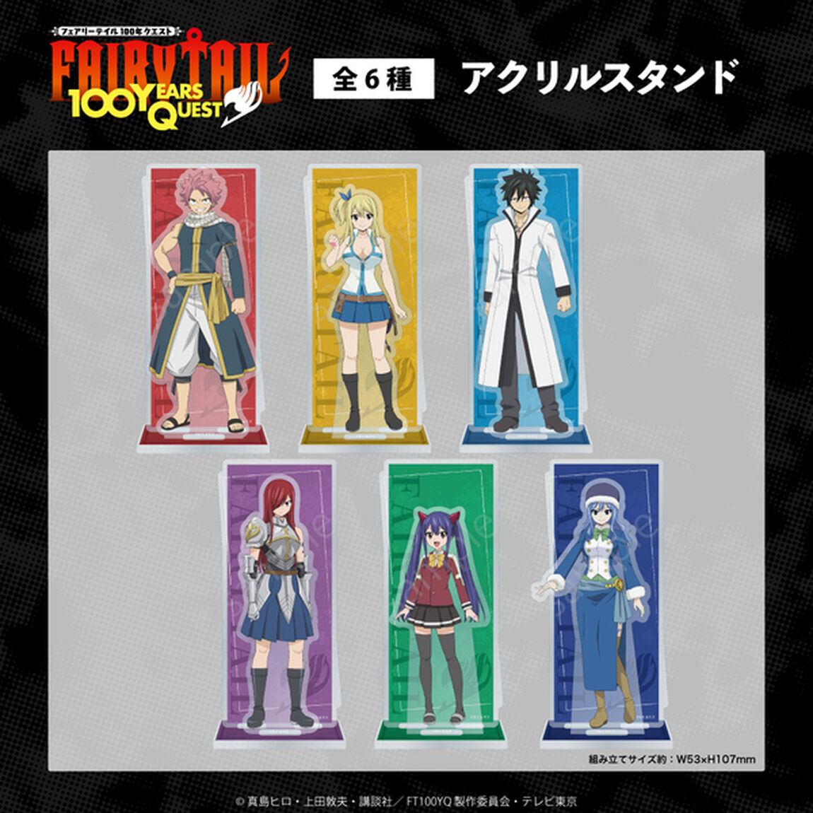 FAIRY TAIL 100年クエスト アクリルスタンド 03.グレイ