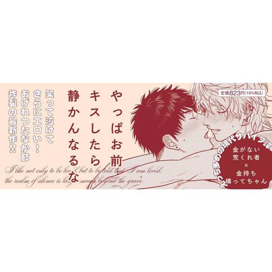 ケーキ・ドッグ・カラメリゼ