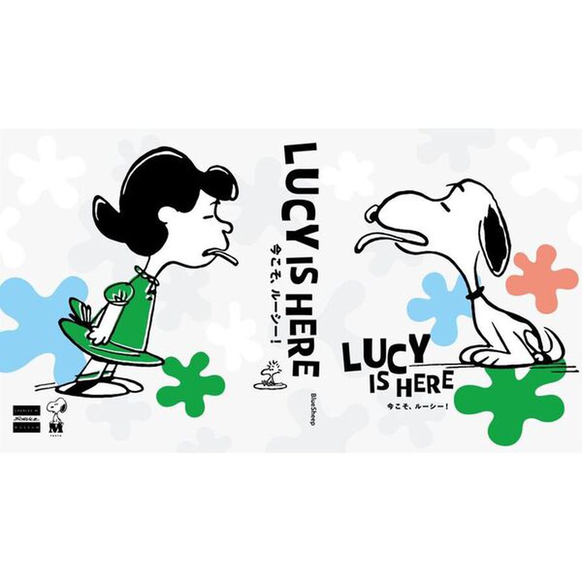 ＬＵＣＹ　ＩＳ　ＨＥＲＥ　今こそ、ルーシー！